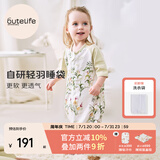 Cutelife【轻羽】婴幼儿睡袋薄款竹棉纱布分腿宝宝春夏双层四层儿童防踢被 玉米多多-双层短袖(26度以上) M码 (推荐身高85-95cm)