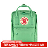 FJALLRAVEN北极狐迷你双肩包kanken mini户外出游学生背包旅行包ipad包23561 663 圆叶薄荷绿（新色） 7L