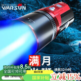 Warsun蓝光钓鱼灯激光大炮大功率夜钓灯超亮强光手电三光源台钓GD