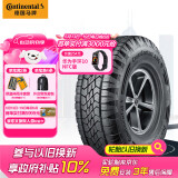 德国马牌（Continental）汽车轮胎 225/65R17 102H AX6 FR 适配昂科威/哈佛H6(进口)