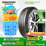 普利司通（Bridgestone）汽车轮胎 235/50R18 97V H/L001 适配福特翼虎/奥迪Q3/林肯MKC