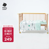babycare三件套床品套件儿童午睡婴儿宝宝床上用品枕头被套春夏咘咘浅绿