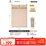 骆驼户外露营野营便携式单人自动充气床垫防潮垫174BARA705卡其色