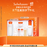 雪花秀滋盈水乳礼盒爽肤水150ml+乳液125ml舒缓水润保湿修护520礼物