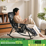 家逸摇摇椅午休单人沙发成人躺椅阳台懒人折叠靠背椅客厅老人休闲椅子