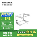 科勒（KOHLER） 格跃浴室挂件置物架马桶刷架纸巾盒卷纸架 置物架150mm抛光镀铬