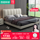 百冠环球床 主卧双人床 美式轻奢高脚软包婚床简约现代家具布艺床 科技布床+床头柜*1+A08乳胶床垫 1.5m*2m框架常规床