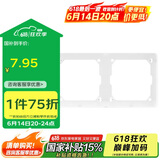公牛(BULL) 连体面板 G28系列 三位连体面板 G28K386 珍珠白 暗装