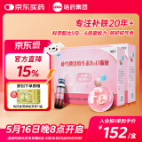 哈药 朴雪牌铁维生素B12口服液 补铁口服液铁剂养气色 送长辈母亲礼盒 【超值款】朴雪90支*2盒