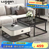 罗森（LUOSEN）客厅网红岩板茶几桌 轻奢简约家用小户型正方形玻璃茶几组合 款4