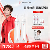 红之（HungChi）【王源同款】小蛮腰Pro橄榄酵萃卸妆油眼唇温和净彻卸妆150ml*2