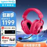罗技（G）PRO X 2代无线游戏耳机头戴式游戏电竞专用耳机职业级三模猫耳耳机台式笔记本电脑耳机吃鸡三角洲 【热】GPRO X 2代 粉色