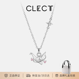 Clect珂里千纸鹤项链女925银锁骨链吊坠高级感时尚饰品生日礼物女友