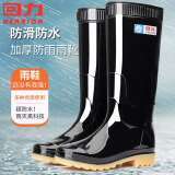 回力雨鞋户外水鞋钓鱼洗车防雨水不易滑雨靴耐磨胶鞋HL886高筒黑色41