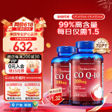 普丽普莱辅酶Q10软胶囊200mg240粒*2保护心脏 美国进口【送礼优选】