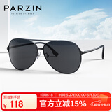 帕森（PARZIN）偏光太阳镜型男经典蛤蟆镜安全驾驶墨镜PZ8131A黑框黑灰片