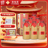 酒鬼 湘泉盒优 馥郁香型白酒 54度 500ml*6瓶 整箱装 