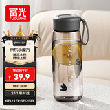 富光塑料杯tritan材质茶杯水杯学生便携创意杯子耐摔夏天简约太空杯