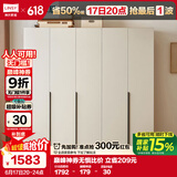 林氏家居林氏家居简约衣柜原木风挂衣卧室出租屋家用小户型五门衣柜OV3D-C