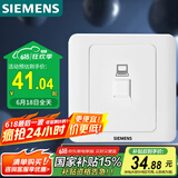 西门子（SIEMENS）开关插座 超五类电脑网络面板插座 86型暗装面板 远景雅白色