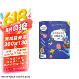 学而思 大语文分级阅读 第三学段第三辑 五六年级小学必读（全6册）一千零一夜 史记故事 金银岛 雾都孤儿 彼得潘 野性的呼唤
