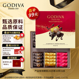 歌帝梵(GODIVA)经典大师巧克力礼盒24颗装180g伴手礼糖果生日礼物送女友