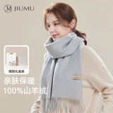 玖慕（JIUMU）100%山羊绒围巾女秋冬季披肩女士保暖围脖圣诞节生日礼物礼盒装