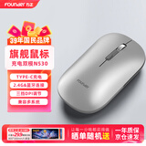 方正（Founder）无线蓝牙旗舰鼠标N530 双模充电鼠标  便携办公鼠标 台式机笔记本鼠标【银色】