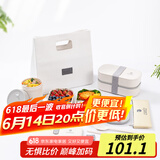 昌木子（CAMUZ）双层饭盒 上班族便当盒可微波炉加热专用 分隔日式餐盒 白色套装
