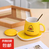 陶瓷杯保温杯垫电热杯垫水杯恒温加热器恒温暖杯器办公室茶座暖奶器保温底座生日礼物女 小黄鸭礼盒装【杯垫+带盖大肚杯+勺子】 暖暖杯套装