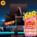 NB显示器支架 上下双屏支架 电脑支架机械臂 桌面屏幕立柱支架 双屏倒挂支架 显示器支架一拖二 H180