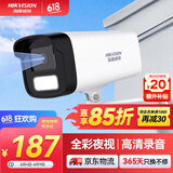 HIKVISION海康威视监控摄像头200万红外全彩夜视AI人形检测可录音POE网线供电室内外监控B12HV3-LA 4mm