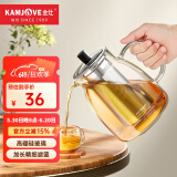 金灶（KAMJOVE）泡茶壶飘逸杯 耐热玻璃茶具功夫办公室花茶壶 茶水分离杯茶壶家用 A-20加长滤篮 1100ml