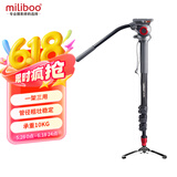 miliboo米泊MTT705B碳纤维独脚架单反相机摄像机单脚架 带液压云台套装