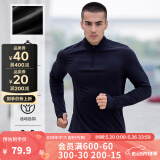 迪卡侬（DECATHLON）冬季内搭速干长袖t恤男训练服运动速干衣健身跑步上衣RUNM 黑-新老款随机（速干+薄绒款） XL