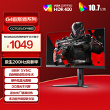 AOC 27英寸2K FastIPS 200Hz 1ms HDR400 出厂校色 硬件低蓝光 MBR游戏电竞电脑显示器 宙斯盾Q27G4/D