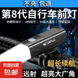 【自行车灯】前灯夜骑山地公路儿童单车灯防雨骑行夜行强光手电筒 【50毫安】低配置版