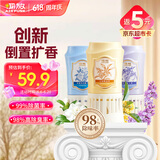 air funk椰放倒置香薰空气清新剂室内香氛倒立香薰厕所除臭神器 3件组套