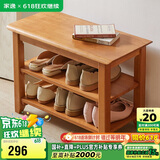 家逸实木换鞋凳北欧家用鞋凳式鞋柜进门口鞋架可坐穿鞋凳玄关试鞋凳子