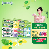 绿箭无糖薄荷糖约35粒*8瓶190.4g 糖果休闲儿童零食口气清新糖