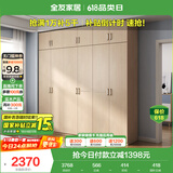 全友家居 家用现代简约大衣柜卧室成品衣柜组合衣橱立柜简易储物柜子