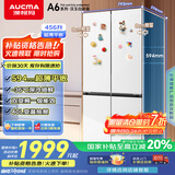 澳柯玛（AUCMA）456升十字对开门冰箱一级能效594mm超薄平嵌双变频四门冰箱 A6系列汉玉白国家补贴BCD-456WPHXZ