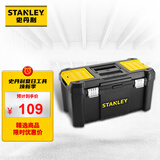 史丹利（STANLEY）金属锁扣工具箱收纳箱车载多功能工具盒家用五金收纳盒19''