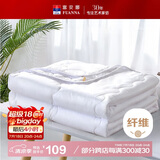 富安娜被子夏凉被学生宿舍夏被可机洗空调被单人夏薄被1.7斤152x210cm