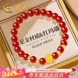 中国黄金China Gold黄金手链女足金转运珠和田玉手串生日礼物女送女友妈妈老婆纪念日 足金莲花红玛瑙手串+4颗金珠