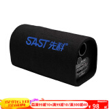 先科（SAST） 车载音响汽车低音炮 三用12V/24V/220V USB插卡有源重音箱大功率便携式 隧道形 5英寸 蓝牙版