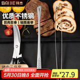 拜杰3件套不锈钢烤肉夹子牛排烤肉剪刀工具烧烤剪子厨房食品装备套装