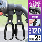加仕高动电瓶车挂钩婴儿车电动车自行车摩托车通用挂物头盔外卖万能挂扣
