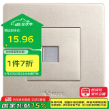 公牛墙壁插座 G07系列 一位电话插座 86型面板G07T101(U6)香槟金 暗装
