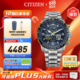 西铁城（CITIZEN）手表 蓝天使一代二代三代 光动能电波男表自动对时时尚潮流男表 JY8078-52L